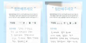 수원 돌봄동물의료센터|보호자님들의 소중한 칭찬과
진심 어린 제안을 모았어요